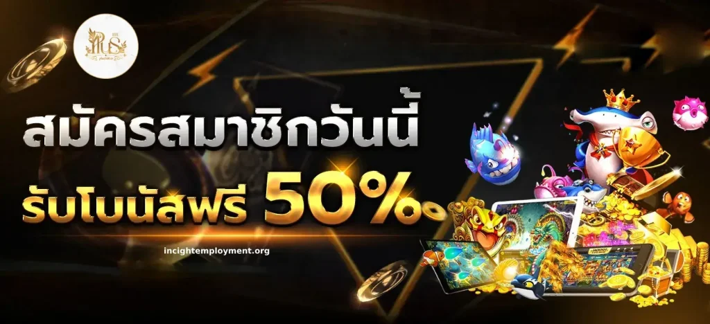 รีวิวเกมยอดนิยมจาก 168 พลัส สล็อต