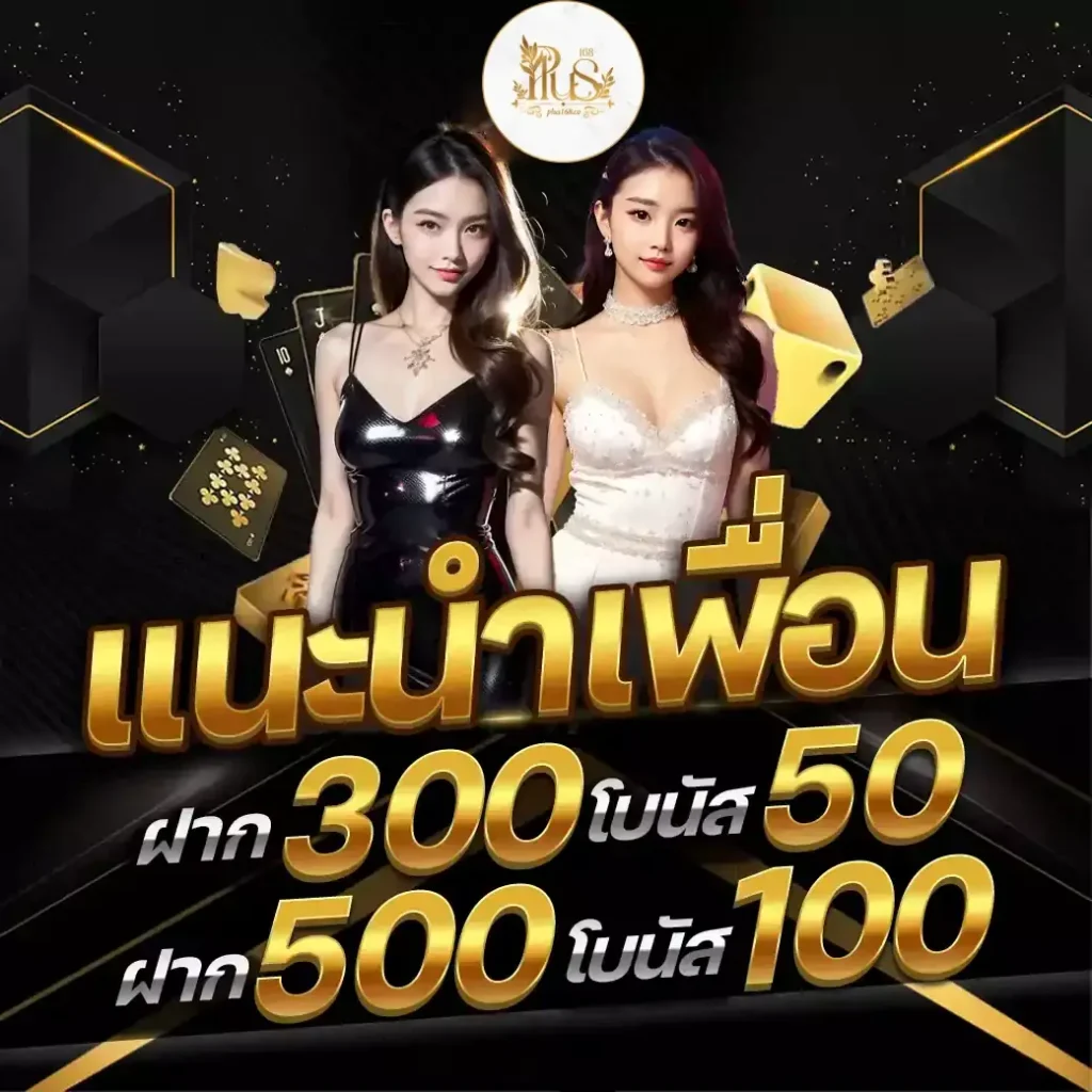 ระบบออโต้ 168 พลัส สล็อต เล่นง่าย