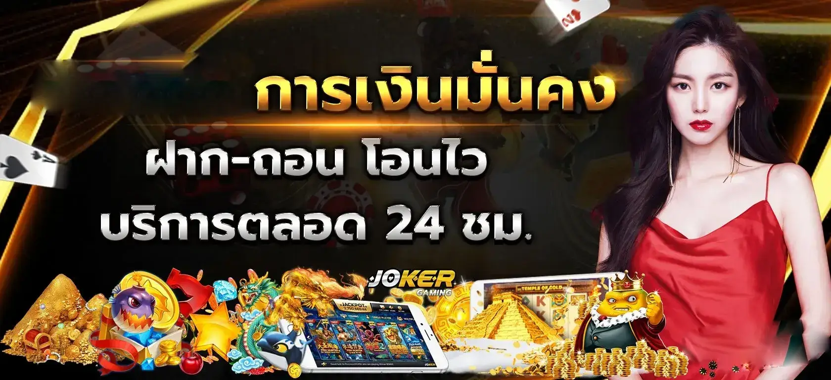 168 พลัส สล็อต รวมเกมหมุนวงล้อจากทุกค่าย