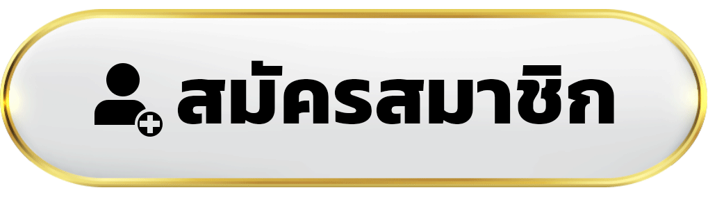 168 พลัส สล็อต