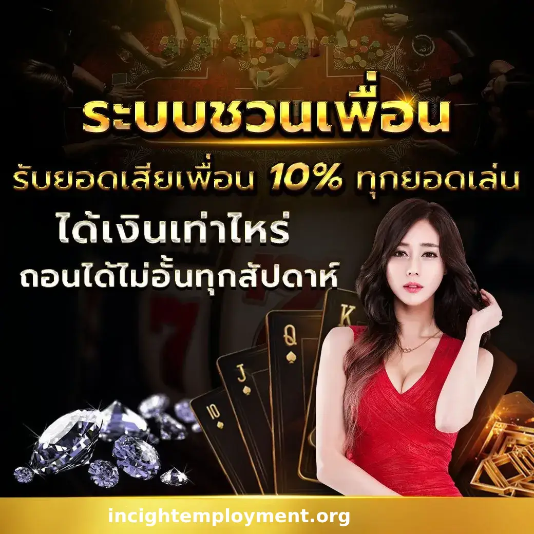 168 พลัส สล็อต ระบบวอเลทออโต้ ถอนง่ายจ่ายเร็ว
